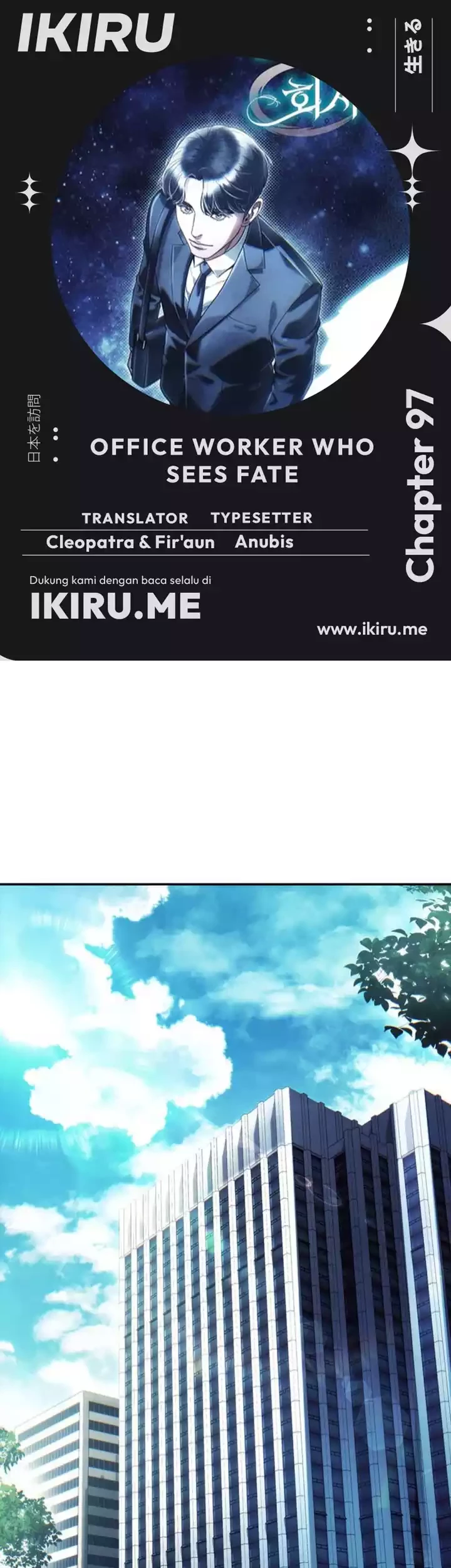 Baca Komik Office Worker Who Sees Fate Chapter 97 Gambar 1