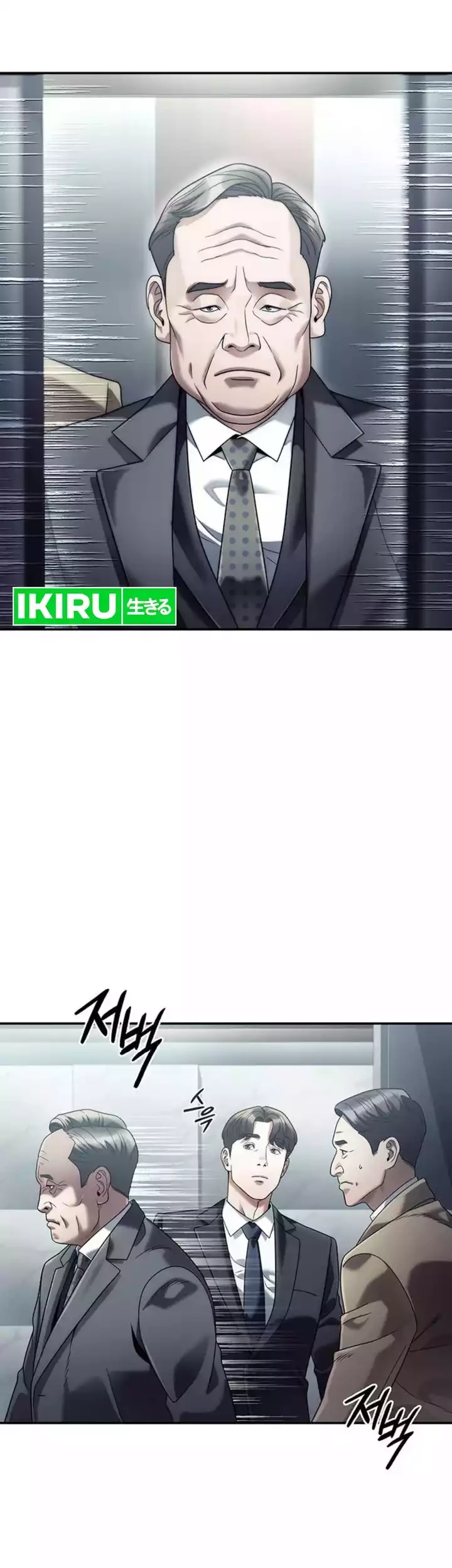 Office Worker Who Sees Fate Chapter 97 Gambar 33