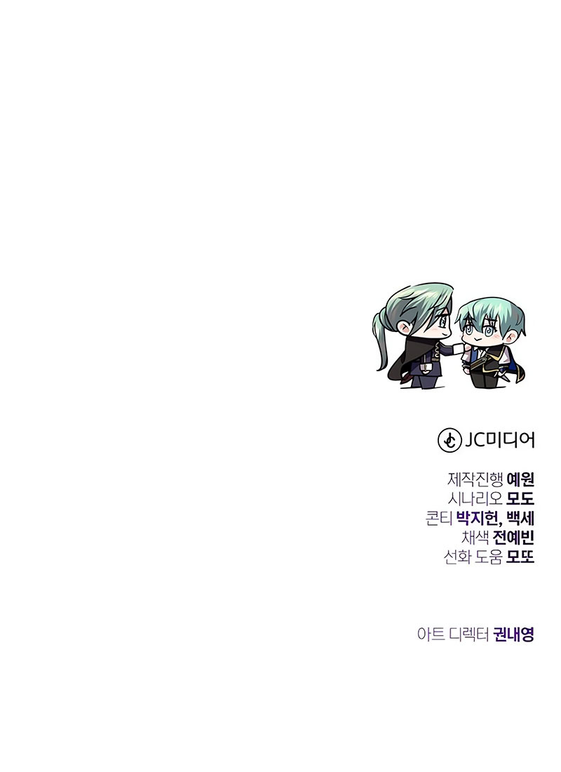 The Dark Magician Transmigrates After 66666 Years Chapter 135 Gambar 86