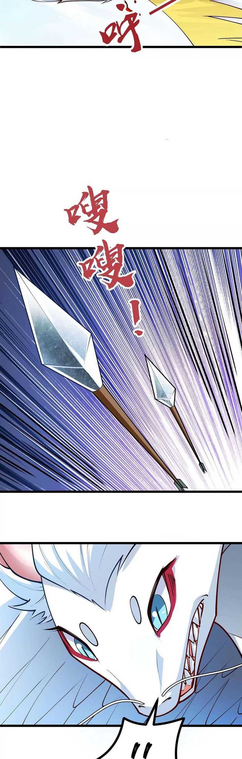 Infinite Devouring Flower Chapter 15 Gambar 38