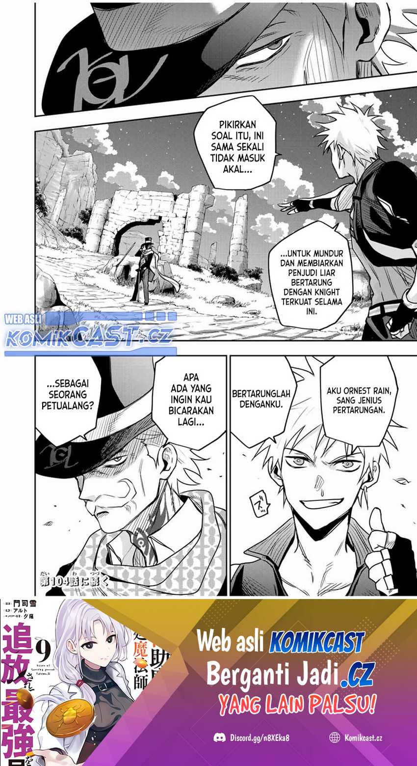 A Court Magician, Who Was Focused On Supportive Magic Because His Allies Were Too Weak, Aims To Become The Strongest After Being Banished Chapter 103 Gambar 19