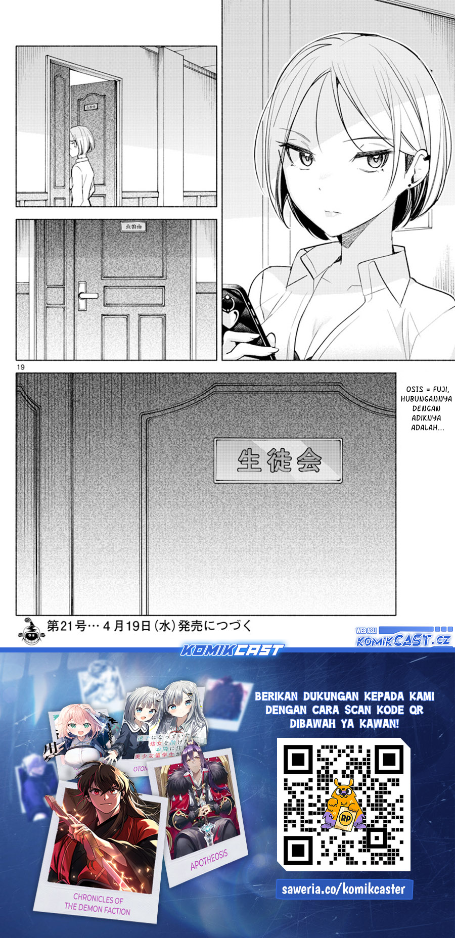 Kimi to Warui Koto ga Shitai Chapter 24 Gambar 21