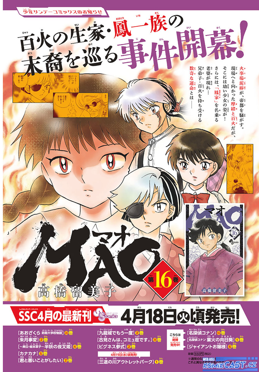 Kimi to Warui Koto ga Shitai Chapter 24 Gambar 3