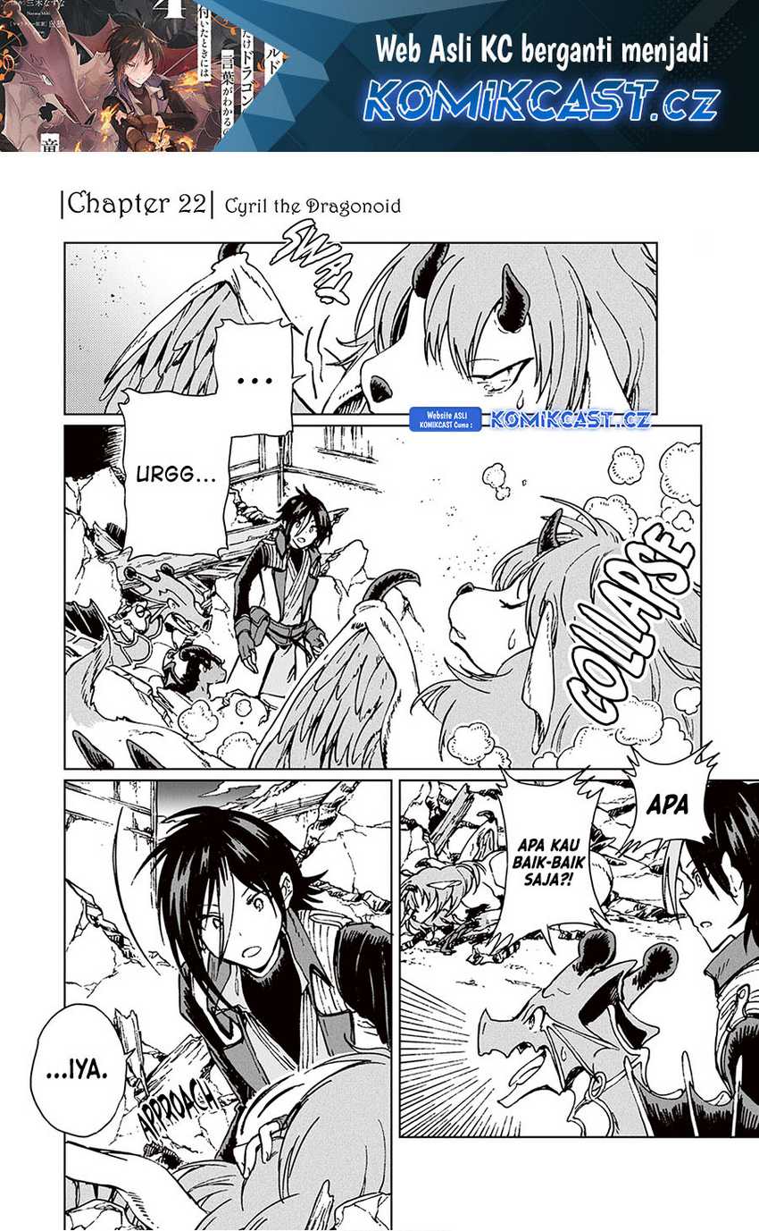 Baca  S-kyuu Guild wo Tsuihou saretakedo, Jitsu wa Ore dake Dragon no Kotoba ga Wakaru no de, Kidzuita Toki ni wa Ryuu Kishi no Chouten wo Kiwametemashita Chapter 22 Gambar 2