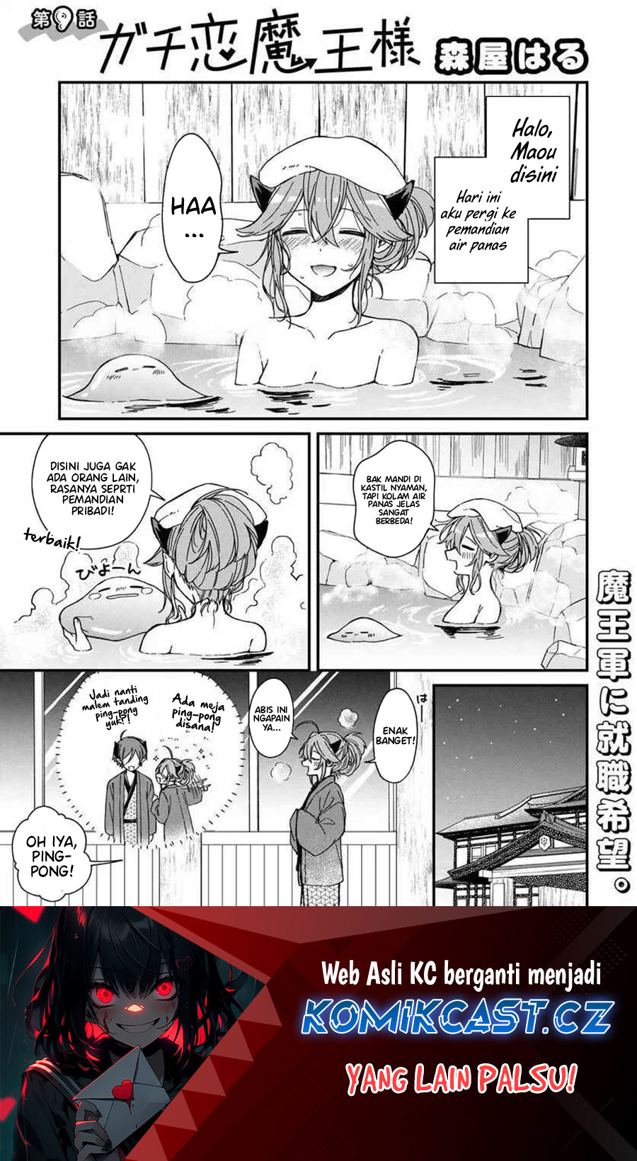 Baca  Gachi Koi Maou-sama Chapter 09 Gambar 2