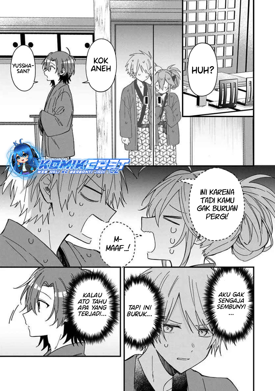 Gachi Koi Maou-sama Chapter 09 Gambar 6