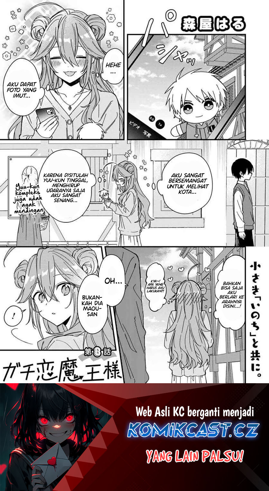 Baca Gachi Koi Maou-sama Chapter 08 Gambar 2