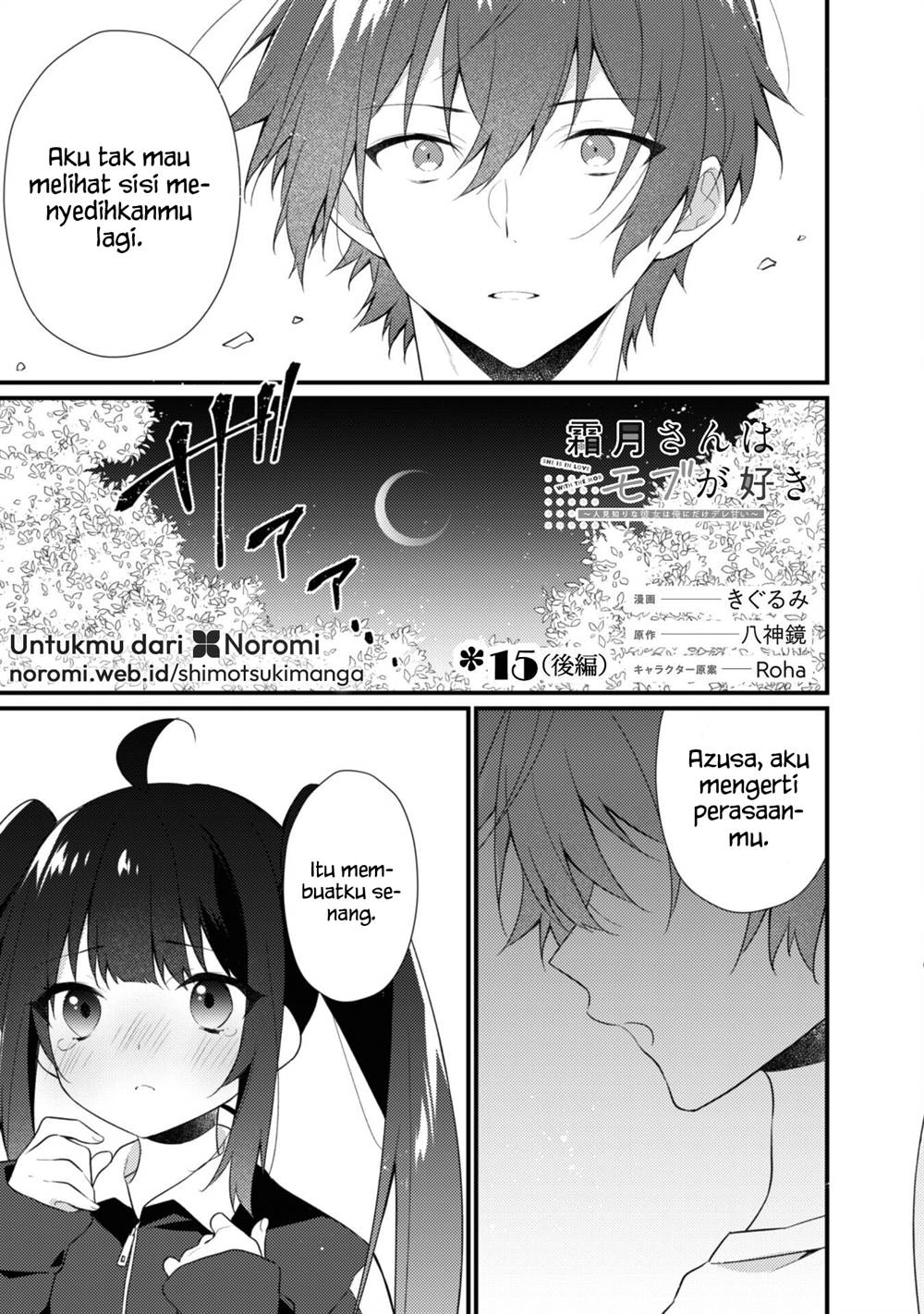 Baca Komik Shimotsuki-san wa Mob ga Suki Chapter 15.2 Gambar 1