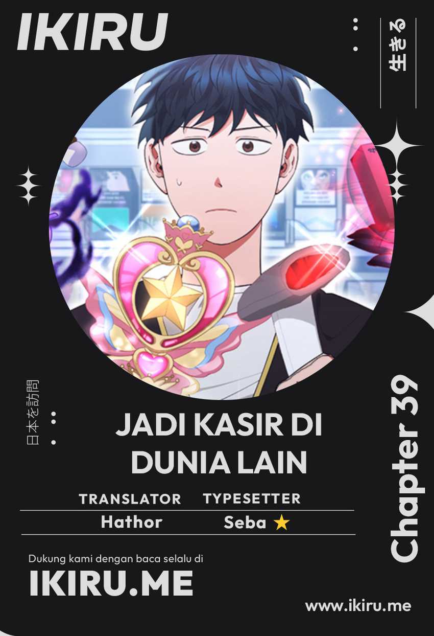 Baca Komik Magical Realm Shopkeeper Chapter 39 Gambar 1