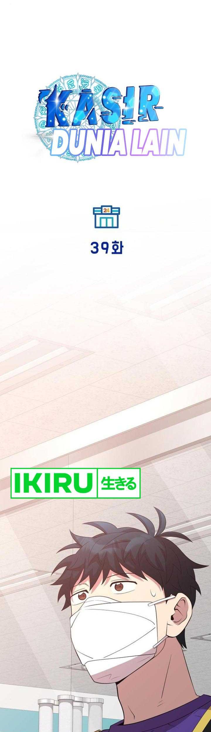 Magical Realm Shopkeeper Chapter 39 Gambar 27