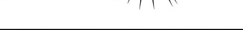 Infinite Devouring Flower Chapter 17 Gambar 9