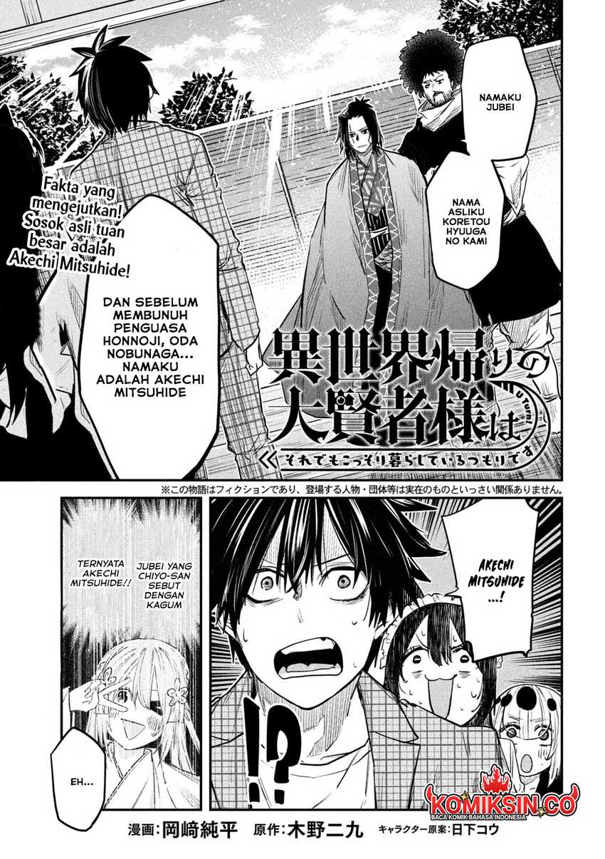 Baca Isekai Kaeri no Daikenja-sama wa Sore Demo Kossori Kurashite Iru Tsumori desu Chapter 33 Gambar 2