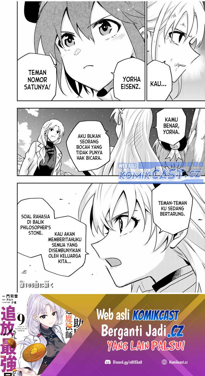 A Court Magician, Who Was Focused On Supportive Magic Because His Allies Were Too Weak, Aims To Become The Strongest After Being Banished Chapter 104 Gambar 19