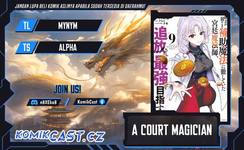 Baca Komik A Court Magician, Who Was Focused On Supportive Magic Because His Allies Were Too Weak, Aims To Become The Strongest After Being Banished Chapter 104 Gambar 1