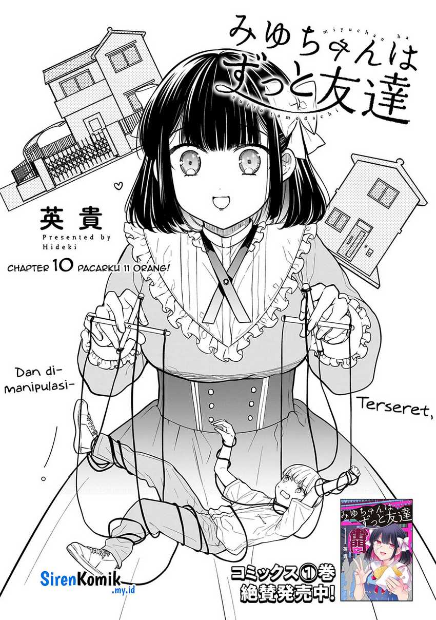 Miyu-chan wa Zutto Tomodachi Chapter 10 Gambar 3