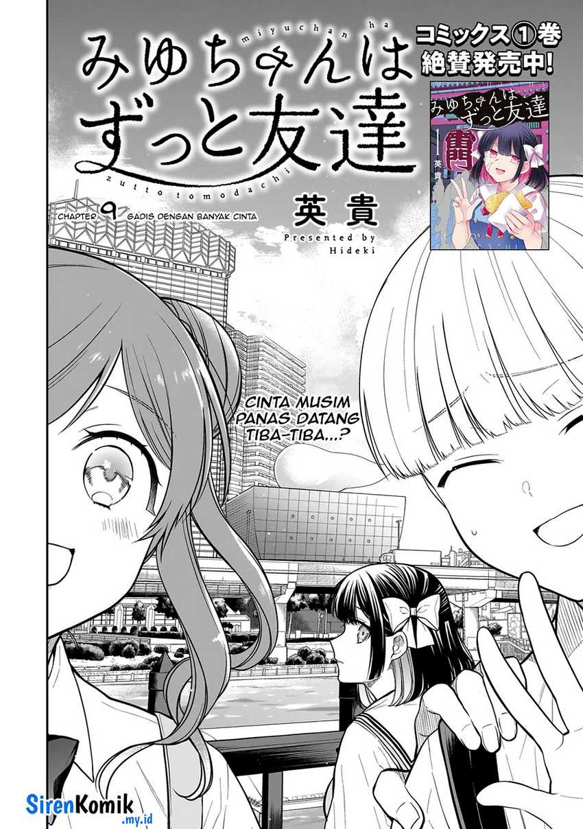 Miyu-chan wa Zutto Tomodachi Chapter 09 Gambar 3