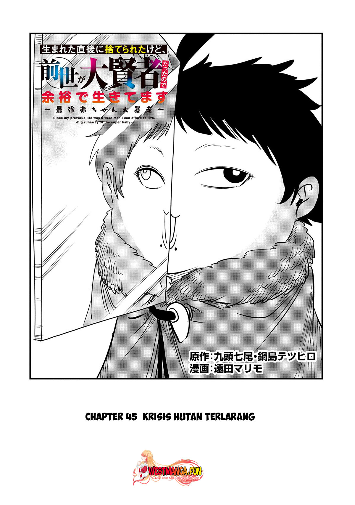 Since My Previous Life Was A Wise Man I Can Afford To Live Chapter 45 Gambar 3