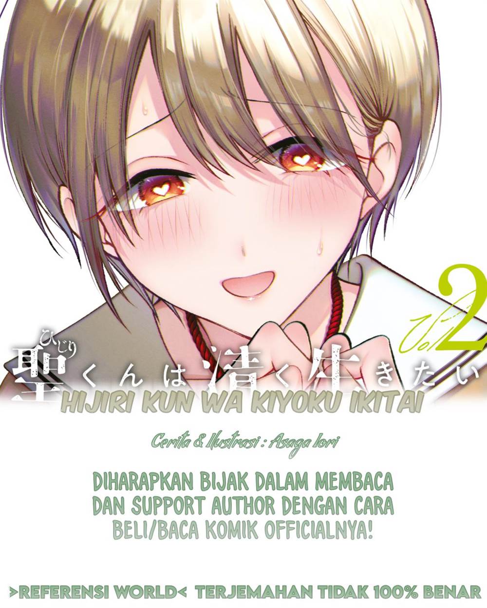 Baca Komik Hijiri-kun wa Kiyoku Ikitai Chapter 30 Gambar 1