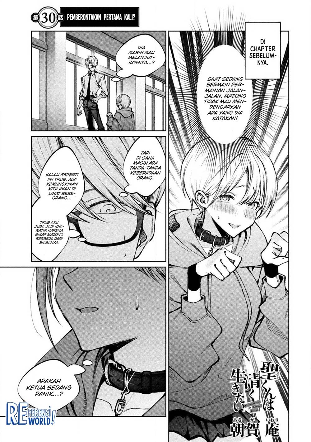 Baca Hijiri-kun wa Kiyoku Ikitai Chapter 30 Gambar 2