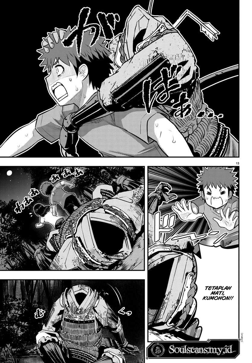 Yankee JK Kuzuhana-chan Chapter 134 Gambar 15