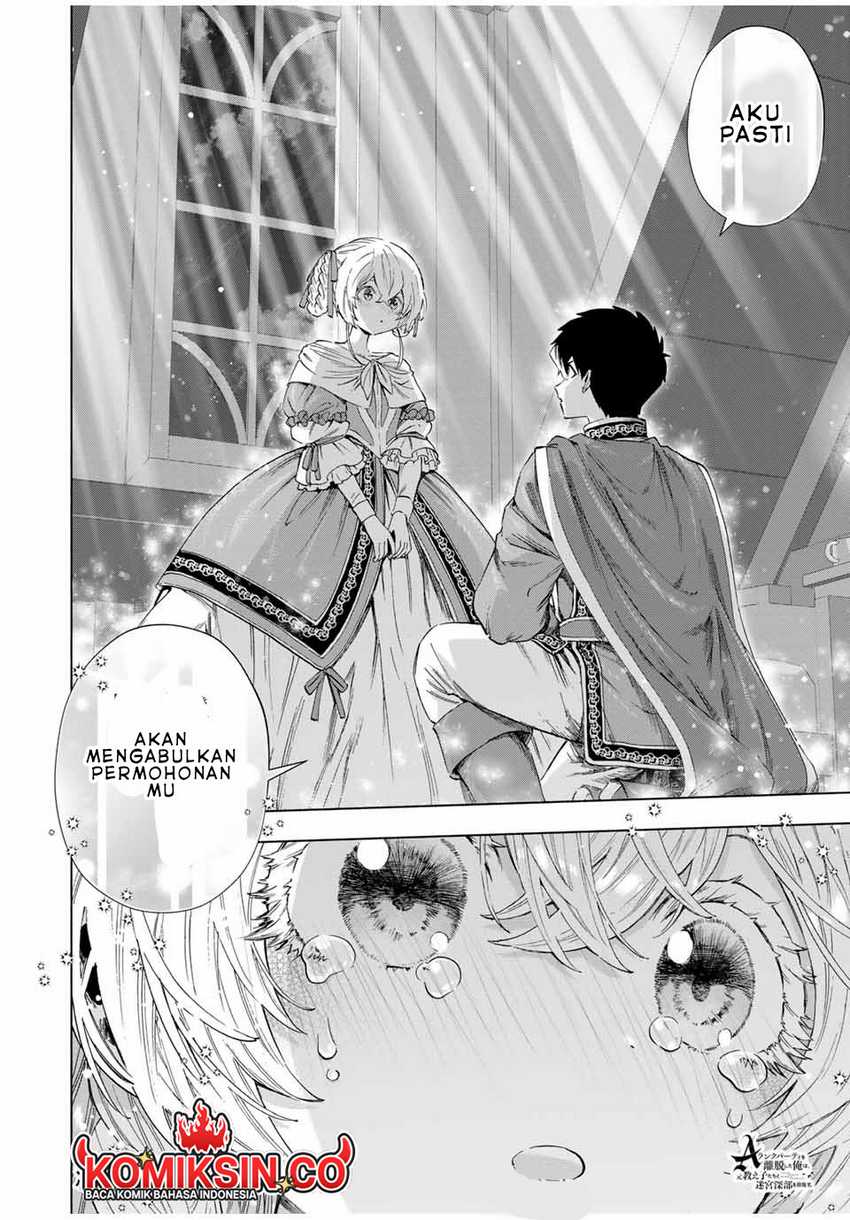 A Rank Party wo Ridatsu Shita Ore wa, Moto Oshiego Tachi to Meikyuu Shinbu wo Mezasu Chapter 108 Gambar 15