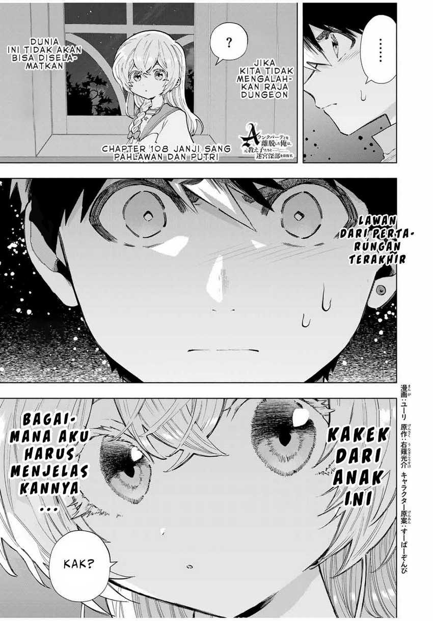 Baca  A Rank Party wo Ridatsu Shita Ore wa, Moto Oshiego Tachi to Meikyuu Shinbu wo Mezasu Chapter 108 Gambar 2