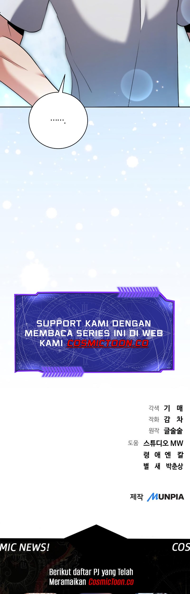 Genius Actor’s Aura Chapter 56 Gambar 72