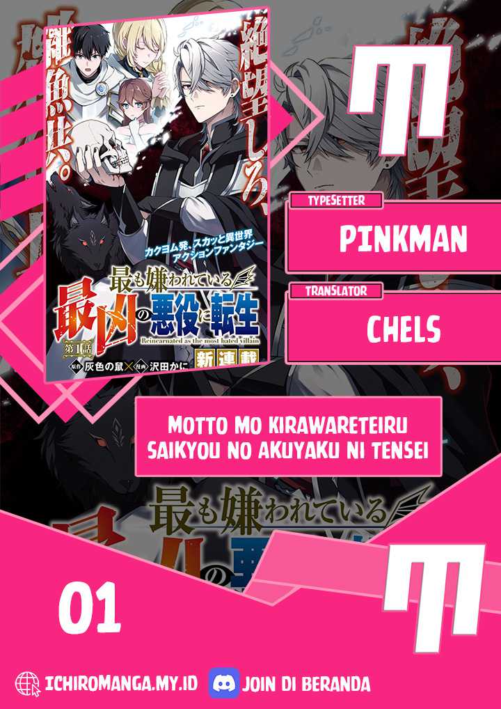 Baca Komik Motto mo Kirawareteiru Saikyou no Akuyaku ni Tensei Chapter 01 Gambar 1