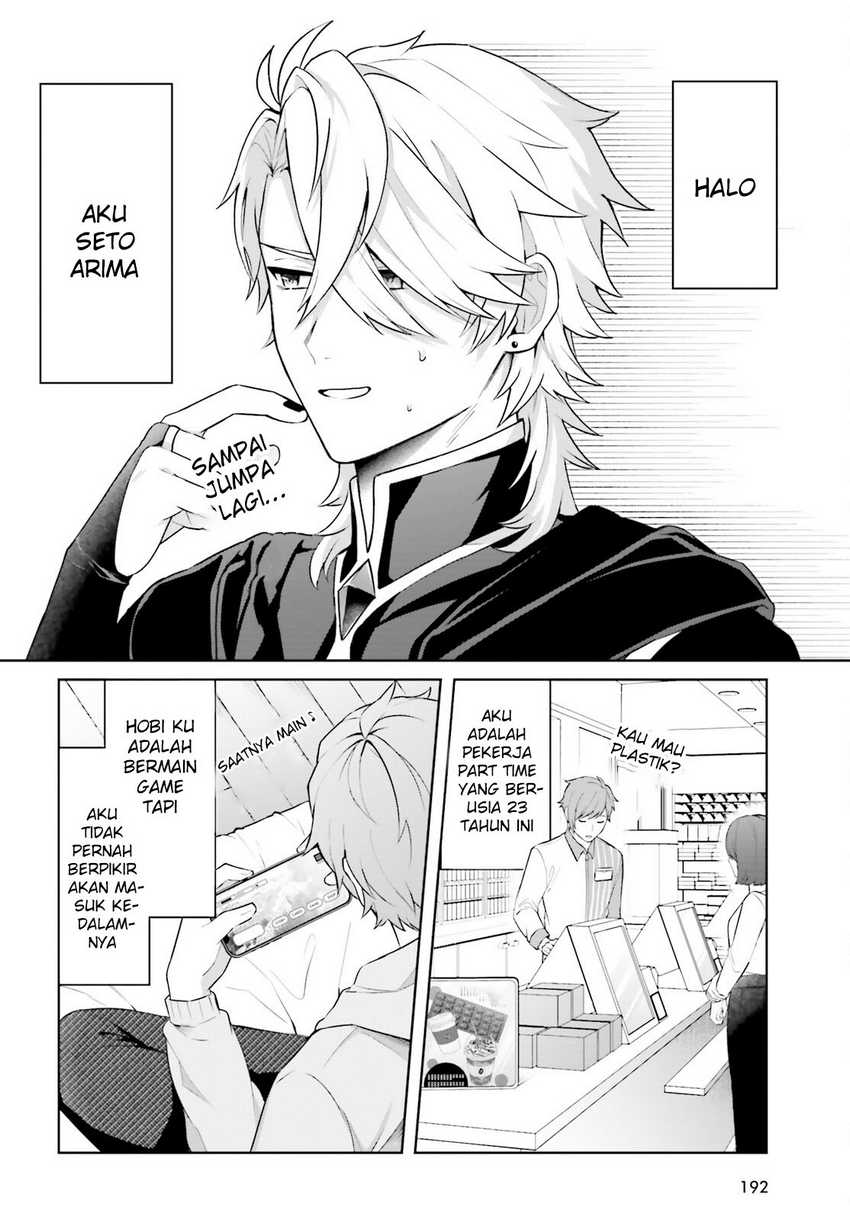 Motto mo Kirawareteiru Saikyou no Akuyaku ni Tensei Chapter 01 Gambar 21