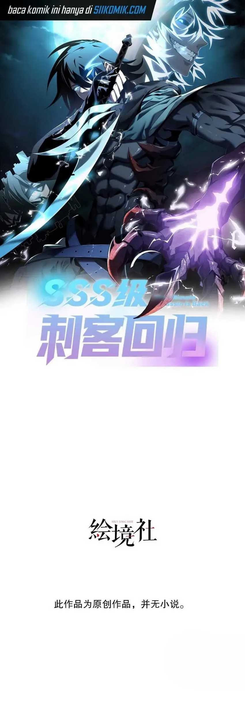 Baca  The Ultimate Assassin Is Back Chapter 07 Gambar 2