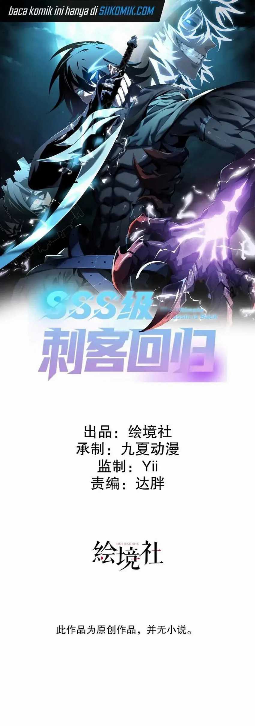 Baca  The Ultimate Assassin Is Back Chapter 06 Gambar 2