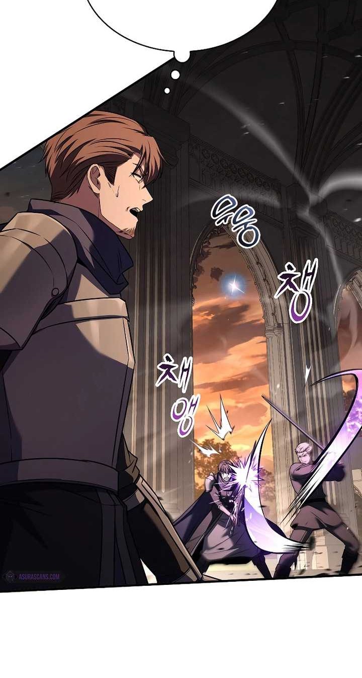 Death King Karnak Chapter 28 Gambar 45