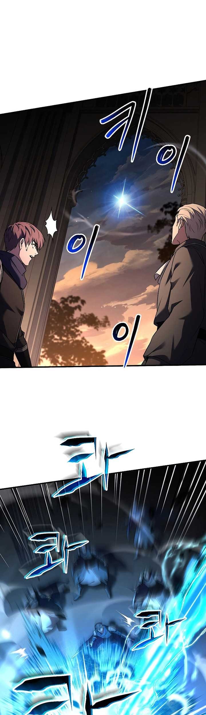 Death King Karnak Chapter 28 Gambar 46