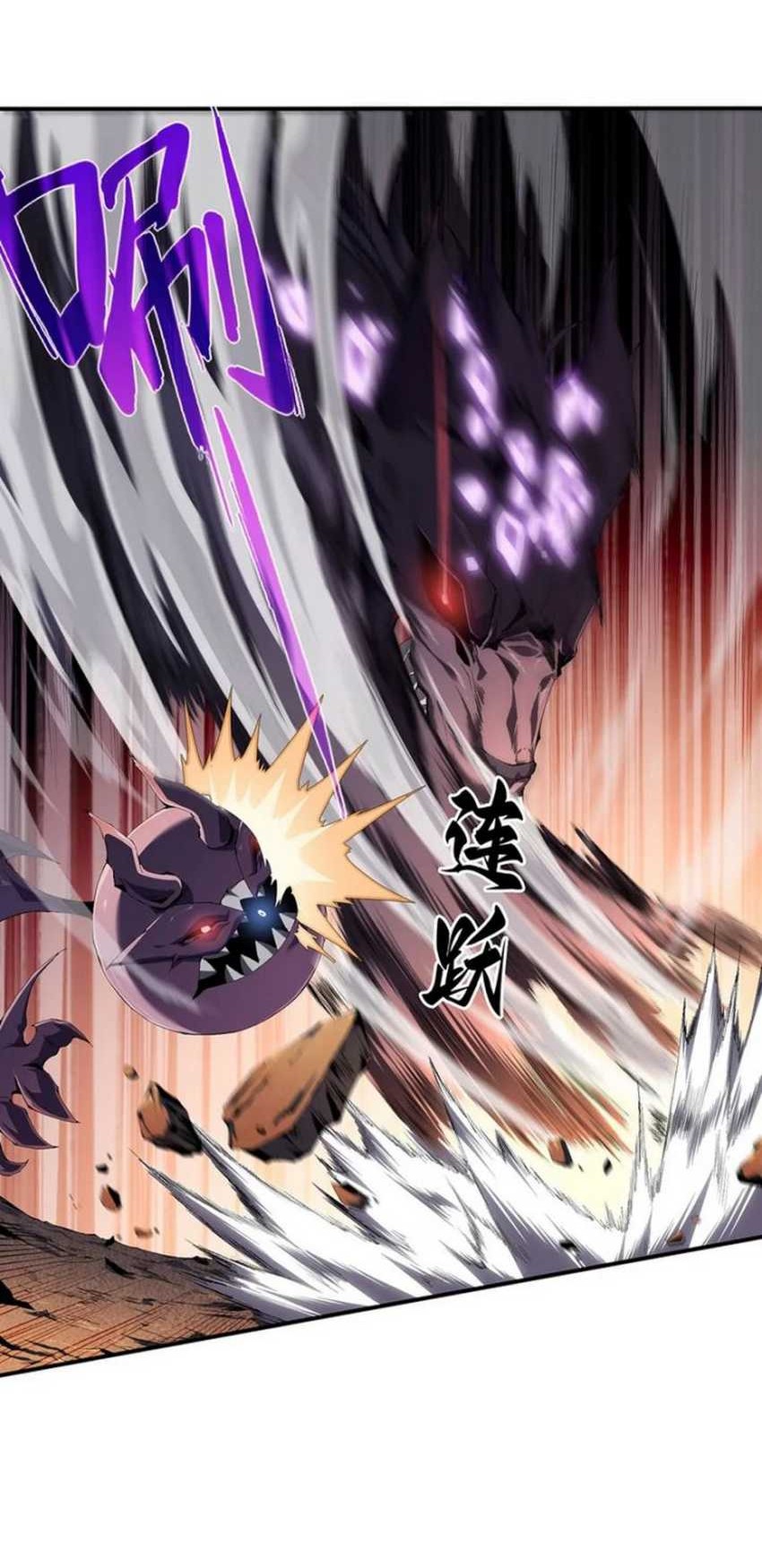 The Ultimate Assassin Is Back Chapter 02 Gambar 56