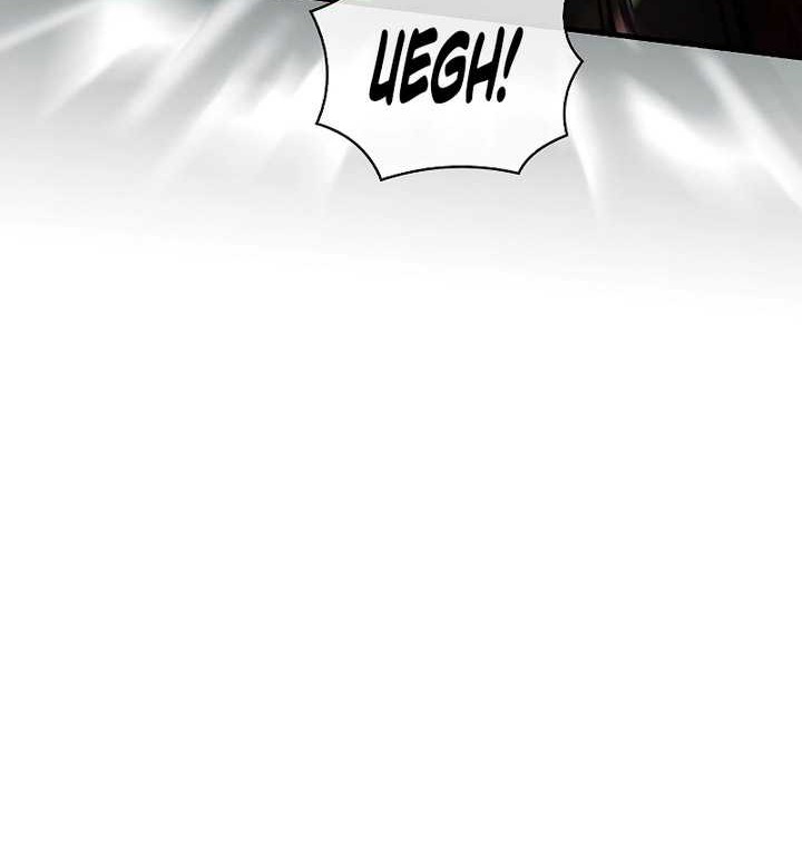 Death King Karnak Chapter 27 Gambar 31