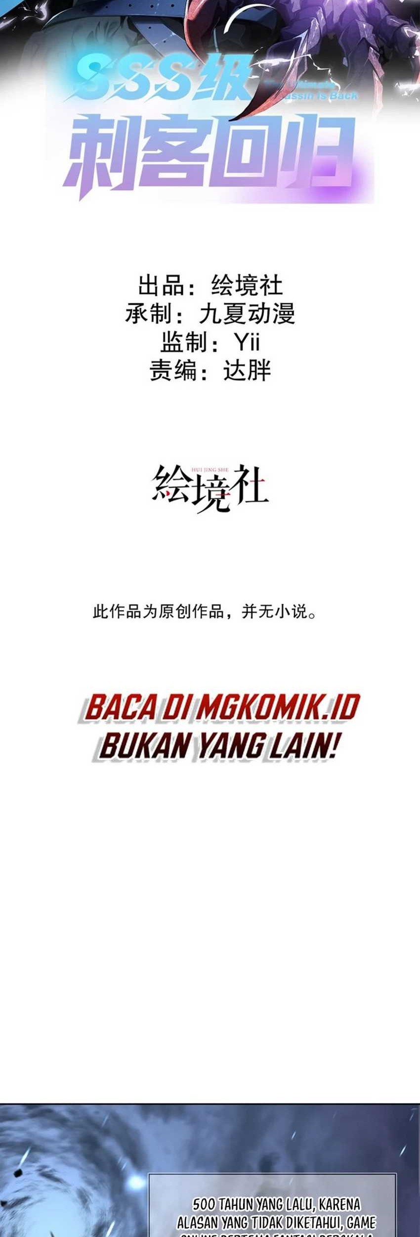 Baca  The Ultimate Assassin Is Back Chapter 01 Gambar 2