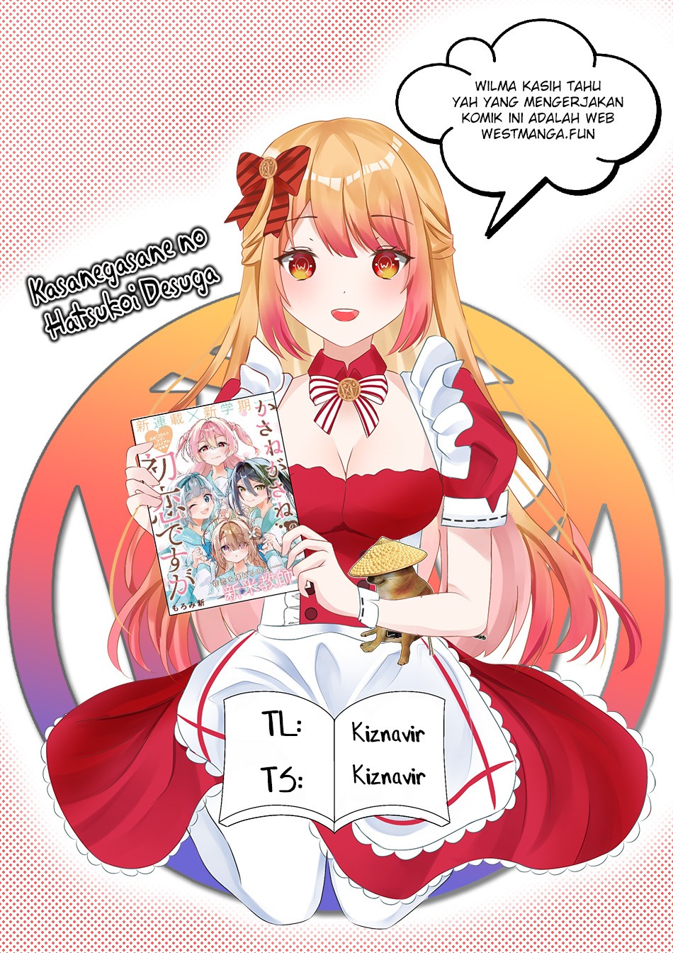 Kasanegasane no Hatsukoi Desuga Chapter 01 Gambar 3