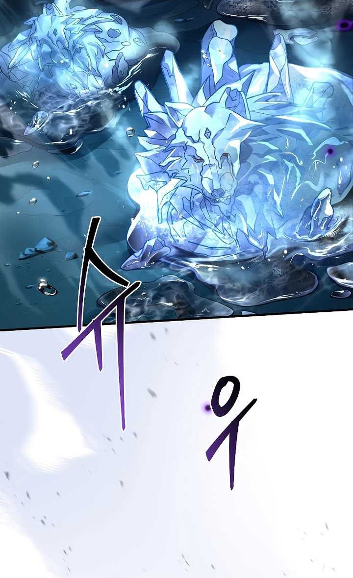 Death King Karnak Chapter 25 Gambar 65