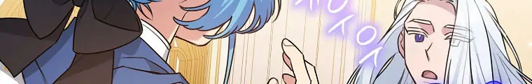 I’m a Villainess, but I’m Good at Cooking Chapter 25 Gambar 54