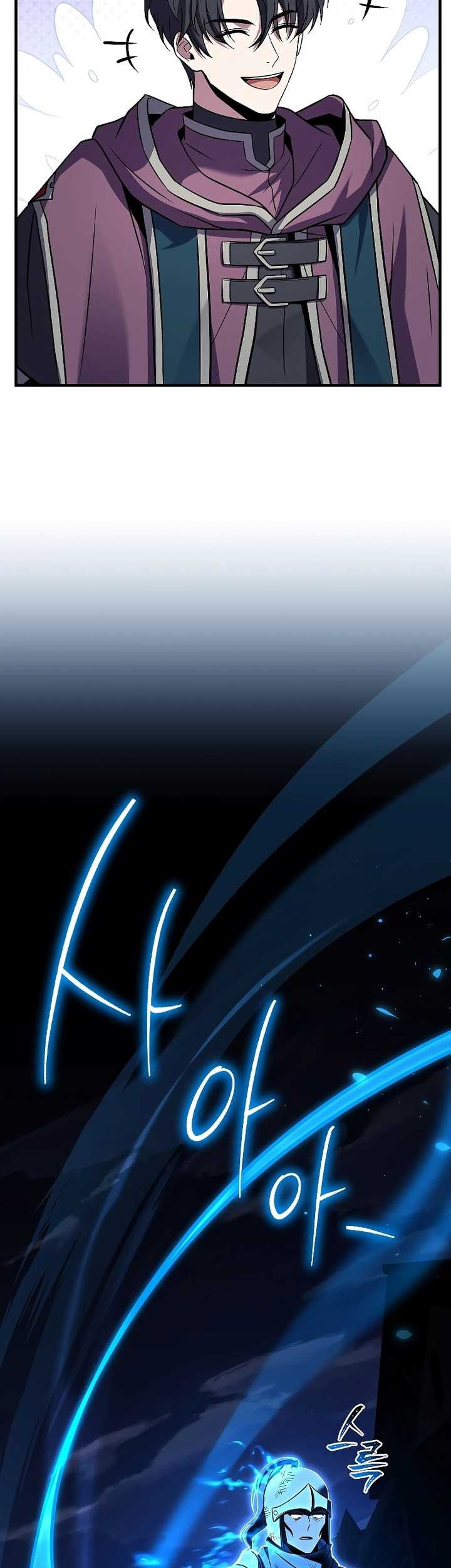 Death King Karnak Chapter 24 Gambar 24