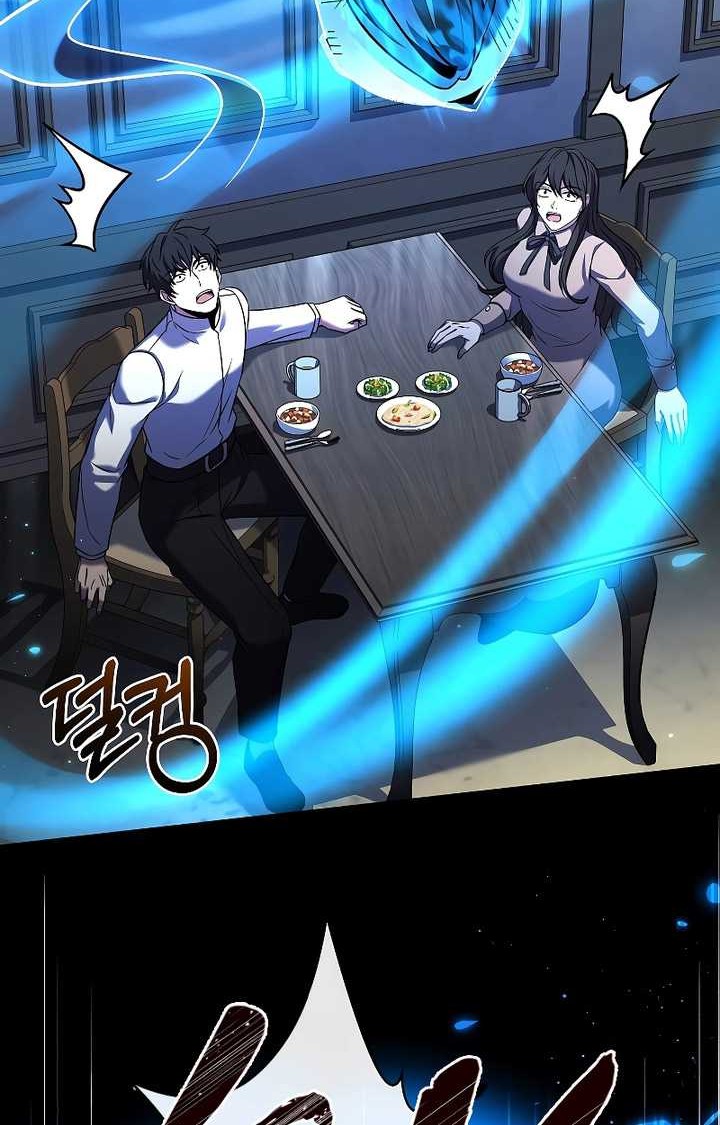 Death King Karnak Chapter 24 Gambar 27