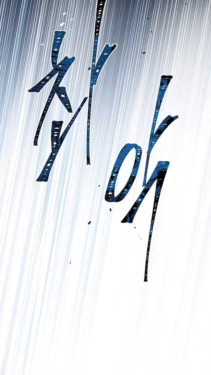 Death King Karnak Chapter 24 Gambar 33