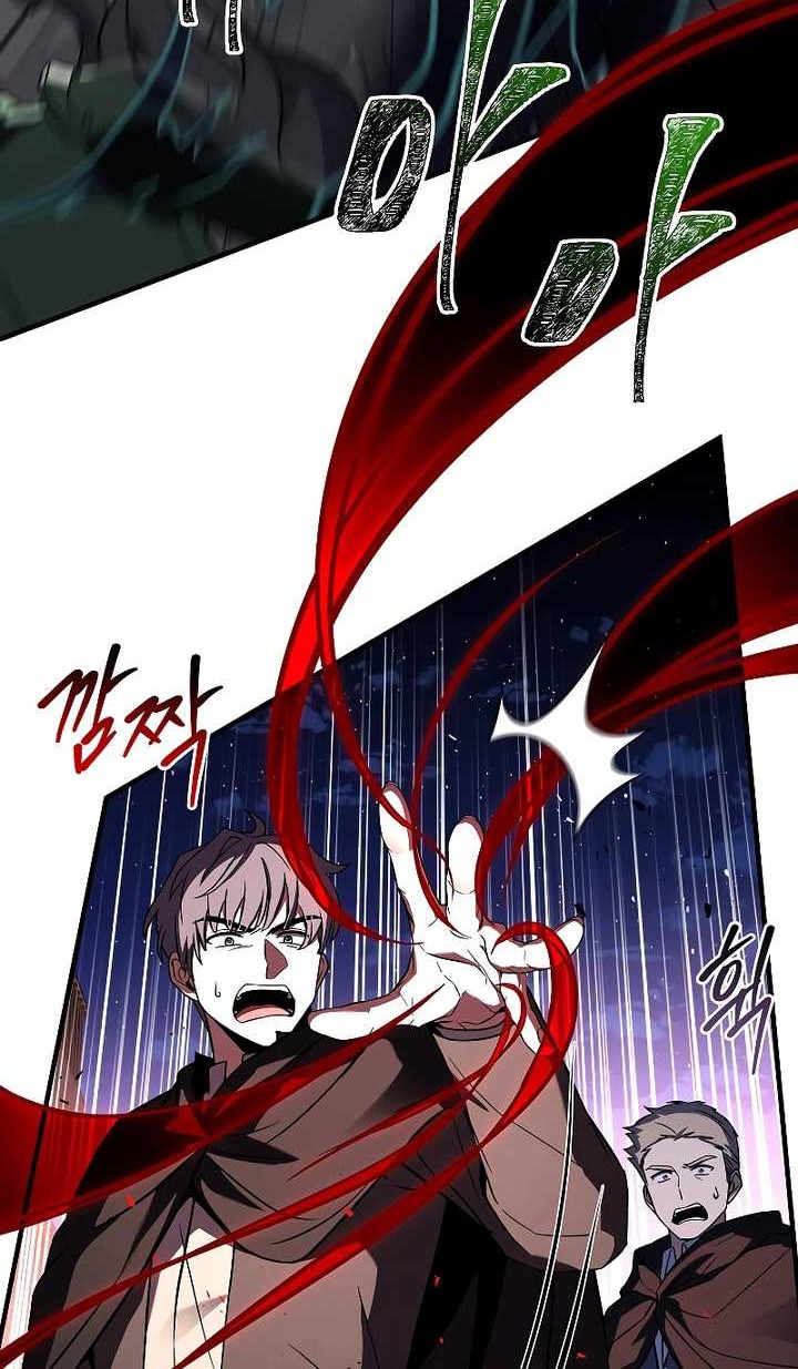 Death King Karnak Chapter 24 Gambar 47