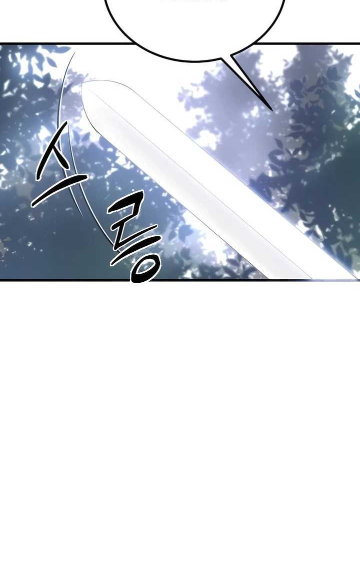 The Masters Are Watching Over Me Chapter 09 Gambar 62