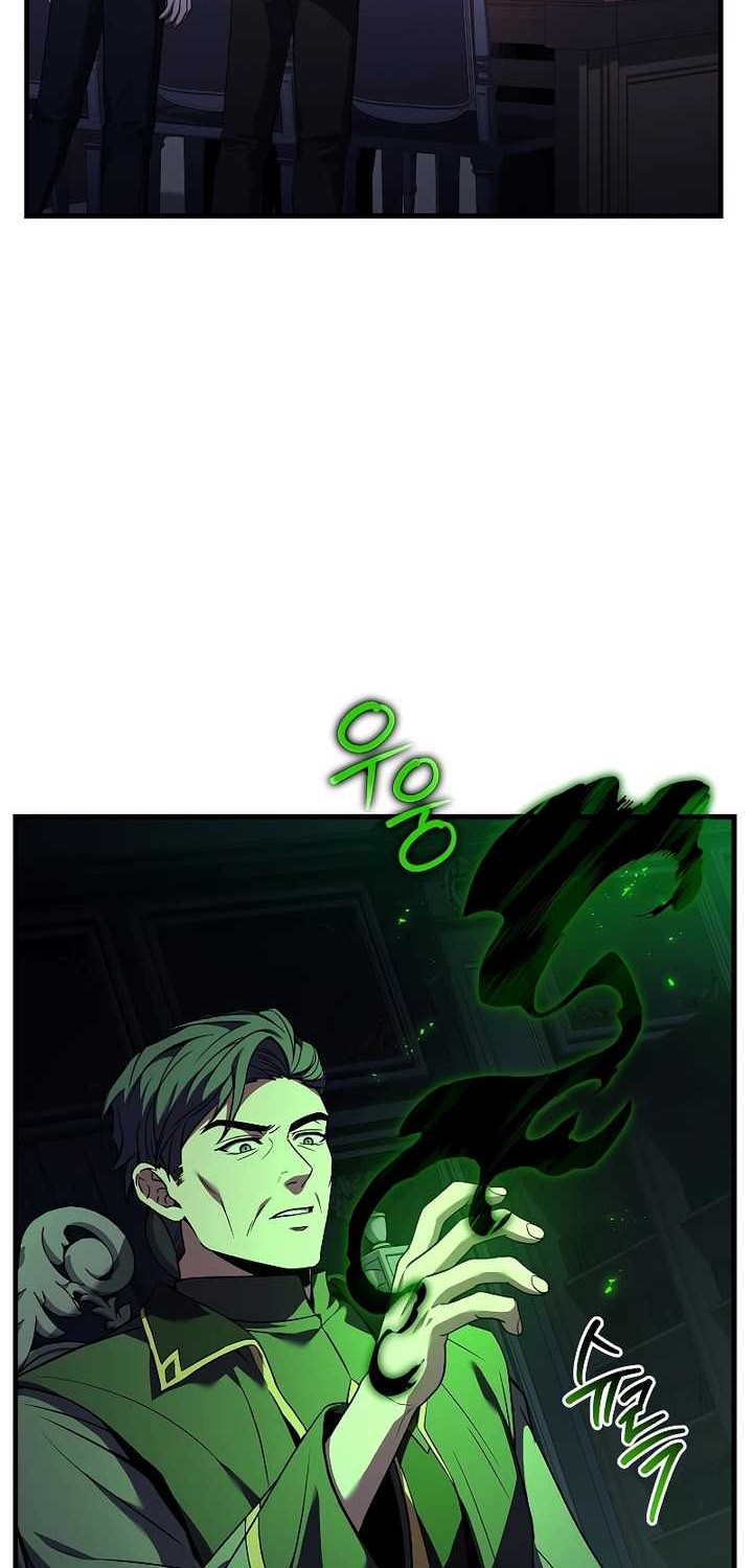 Death King Karnak Chapter 23 Gambar 39