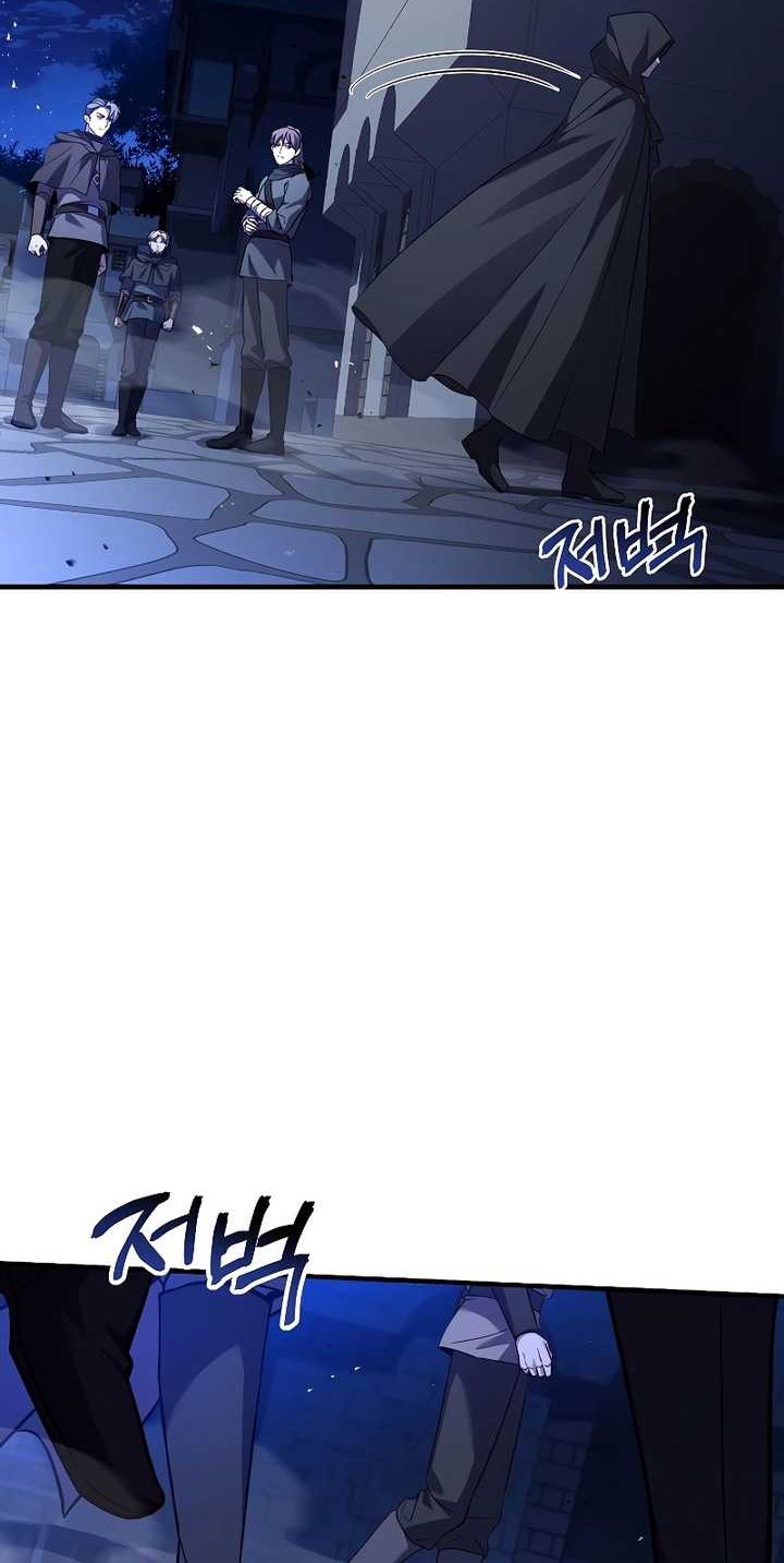 Death King Karnak Chapter 23 Gambar 47