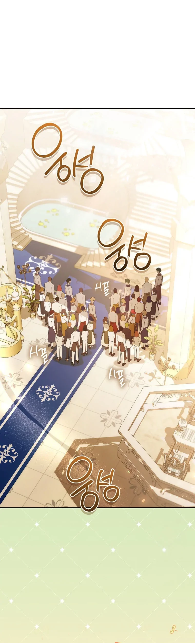 Baca I’m a Villainess, but I’m Good at Cooking Chapter 23 Gambar 2