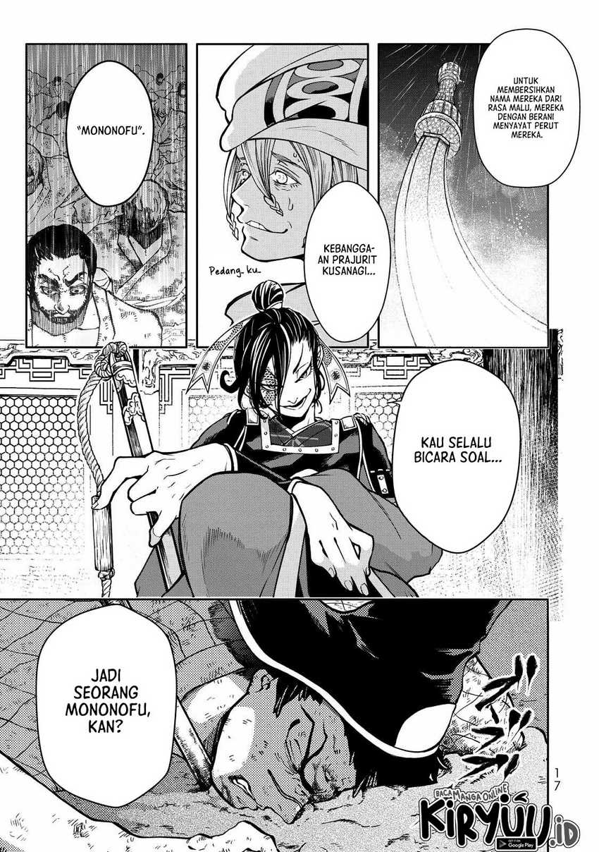Shoukoku no Altair Gaiden: Toukoku no Subaru Chapter 01 Gambar 17