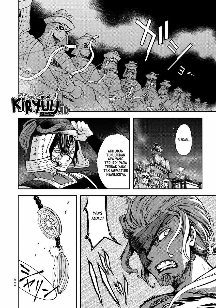 Shoukoku no Altair Gaiden: Toukoku no Subaru Chapter 01 Gambar 57