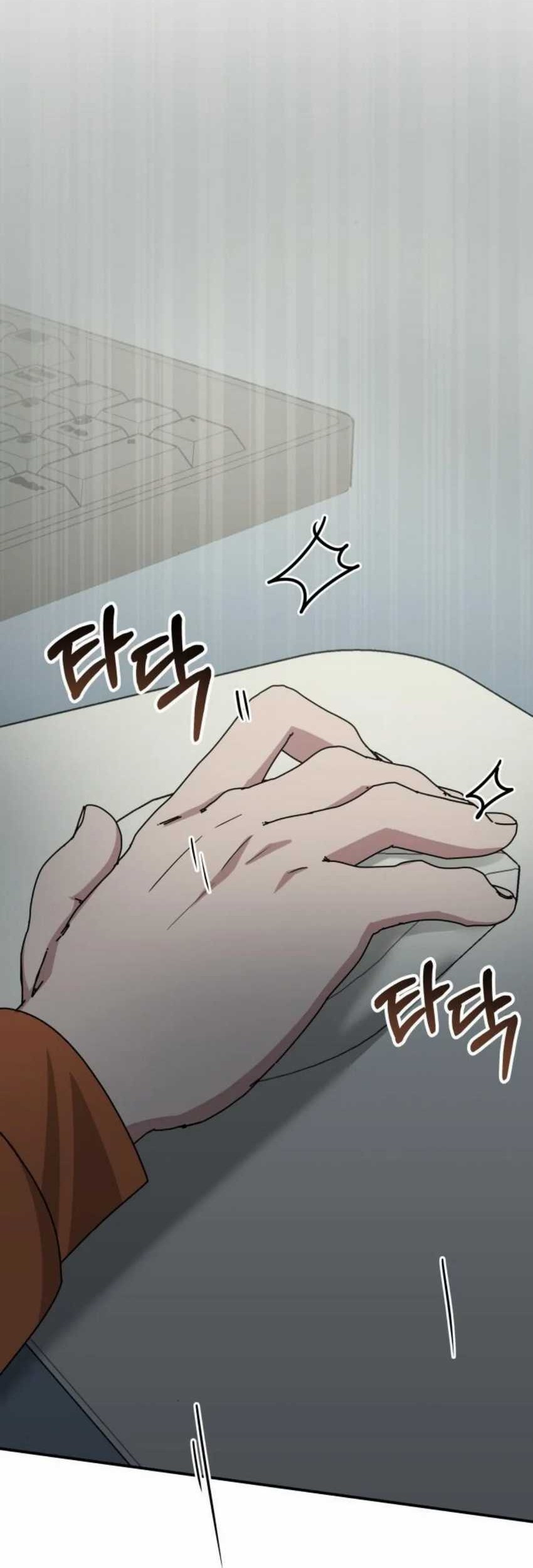I Was Immediately Mistaken for a Monster Genius Actor Chapter 18 Gambar 47